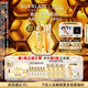 嬌蘭（Guerlain）抗皺緊致套裝全新第四代復原蜜雙效精華護膚禮盒生日38女神節禮物