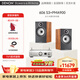 天龍（DENON）PMA900/DRA900/AMP功放+寶華韋健606 S3 家庭影院 HIFI立體聲 高保真發(fā)燒級家用音響音箱 WiFi藍牙 606 S3+天龍PMA900（相思木）