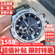 卡西歐（CASIO）手表鋼鐵堅毅之心太陽(yáng)能智能藍牙連接對時(shí)多功能運動(dòng)防水日韓表 鋼鐵之心一代GST-B100-1A