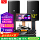 山水（SANSUI）PK10家庭ktv音響套裝 家用商用K歌卡包音箱影院清吧點(diǎn)歌機唱K設備專(zhuān)業(yè)效果器KTV全套設備卡拉OK PK12+效果器+3T點(diǎn)歌機+U段麥