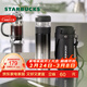 星巴克（Starbucks）杯子 經(jīng)典系列黑銀漸變款茶水分離杯425ml 便攜水杯 男女士送禮 黑銀漸變款茶水分離杯425ml