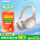 BOSE Quiet Comfort 45 升級款頭戴式耳機bose qc45 二代藍牙耳機 主動(dòng)降噪耳麥降風(fēng)噪 動(dòng)態(tài)音質(zhì)均衡 QC45升級款 晨霧白 【Bose官方授權店 全國聯(lián)?！? title=