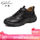 沙馳（SATCHI）男鞋 秋季男士皮鞋厚底戶(hù)外運動(dòng)鞋休閑皮鞋 522462131Z 黑色 40 