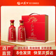 西鳳酒【酒廠(chǎng)直營(yíng) 正品保障】紅西鳳禮盒 高端白酒 收藏送禮宴請 52度 500mL 2瓶 禮盒裝