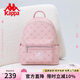 Kappa卡帕 正品新款雙肩包潮流女生學(xué)院風(fēng)書(shū)包通勤旅游包38女神節禮物 漿果粉【可放11寸ipad】