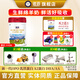 百躍譜恩嬰兒綿羊奶粉2段800克親體OPO乳鐵蛋白DHA配方適合6-12個(gè)月齡