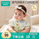 全棉時(shí)代嬰兒紗布口水兜純棉寶寶圍嘴防吐奶口水巾圍兜可旋轉3條裝29*32cm