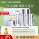 韓后（Hanhoo）臻萃奢寵水乳套裝美白淡斑補水保濕化妝品護膚品全套禮盒生日禮物 【禮盒裝】臻萃美白奢寵5件套
