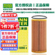 曼牌濾清器（MANNFILTER）機油濾清器機濾濾芯格新款EA888第三代發(fā)動(dòng)機保養專(zhuān)用HU6002ZM 帕薩特 15款-19款 1.8T