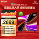 小米（MI）REDMI 智能電視 A70 2025 節能版 70英寸 144Hz高刷 2GB+32GB L70RB-RAE