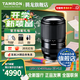 騰龍（Tamron）旗艦店 A074 28-300mm F/4-7.1騰龍全畫(huà)幅大變焦微單防抖鏡頭騰龍28-300天涯鏡頭騰龍28300 索尼E卡口 套餐一【豪華濾鏡五件套裝+相機包+濾鏡收納包等】