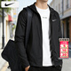 耐克（NIKE）外套男春秋2026新款運動(dòng)服裝梭織連帽防風(fēng)衣跑步上衣休閑男士夾克 BV4871/拉鏈口袋/曬圖退10 M 【170】體重110~130斤左右
