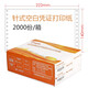 Kingdee 金蝶空白打印紙KP-Z101K 針式記賬憑證紙 通用空白單據(jù)222*140mm