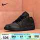 耐克（NIKE）男鞋 2025新款冬季AJ1籃球鞋時(shí)尚黑色板鞋運動(dòng)鞋耐磨輕便休閑鞋子 553558-093 40.5