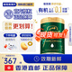 愛(ài)他美【香港直郵】奇跡綠罐有機A2蛋白嬰幼兒配方牛奶粉900g原裝進(jìn)口 【香港直郵】3段 27年9月