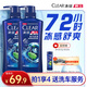 清揚男士去屑洗發(fā)水 活力運動(dòng)500gx2+試用裝100g凈屑止癢薄荷洗頭膏