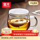 富光花茶杯透明茶杯內膽茶水分離杯辦公室玻璃杯子水杯350ml