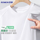 羅蒙【萊賽爾】短袖t恤男士夏季款冰絲涼感天絲長(cháng)絨棉圓領(lǐng)打底衫男裝