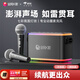 全民K歌麥克風(fēng)便攜式無(wú)線(xiàn)K歌音箱套裝 家用KTV戶(hù)外娛樂(lè )話(huà)筒音響一體V53黑色生日禮物
