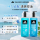 阿迪達斯（adidas）男士沐浴露三合一套裝 游泳去氯海鹽清爽持久留香 冰點(diǎn)舒緩1.2L