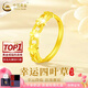中國黃金（CHINA GOLD）黃金戒指女士新足金四葉草戒指首飾情人生日送女友38婦女節禮物 足金戒指 約2.1g【玫瑰禮盒】