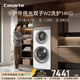 卡薩帝（Casarte）攬光雙子W2洗護14KG 分區洗多筒 滾筒洗衣機全自動(dòng)? 家電國家補貼15% C8 14W2SU1