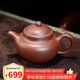 百年利永宜興紫砂壺純全手工原礦底槽青景記掇球壺功夫茶具泡茶壺