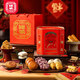 祥禾餑餑鋪中式糕點(diǎn)禮盒裝零食點(diǎn)心送禮天津特產(chǎn)伴手禮下午茶點(diǎn)心送長(cháng)輩 【一桶都是好吃的】祥禾年點(diǎn)心桶10味965g