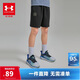 安德瑪（Under Armour）男大童春夏短褲兒童夏針織短褲運動(dòng)舒適五分褲童裝短褲252125131