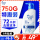海飛絲去屑0硅油洗發(fā)水深層潔凈750g 洗頭膏洗發(fā)露持久去屑清爽去油控油