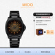 美度（MIDO） 瑞士手表 舵手系列大日歷 TV款 機械腕表任嘉倫同款 送男友禮物 M049.526.33.081.00