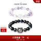 周大生【生日禮物】紫水晶情侶手串S925純銀高級黑曜石玉髓珠串送女友