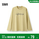 森馬（Semir）王安宇同款|長(cháng)袖T恤男純棉打底衫字母t25秋印花內搭109725101204