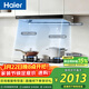 海爾（Haier）抽吸排油煙機 家用歐式頂吸式下潛近吸上門(mén)安裝26風(fēng)量 自清潔 家用T11Ppro+Q2BE7【定時(shí)套裝商品】