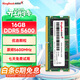 金百達（KINGBANK）16GB DDR5 5600 筆記本內存條  適配迷你主機 可組雙通道