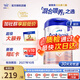 Aptamil德國愛(ài)他美白金版德愛(ài)白金HMO嬰幼兒牛奶粉pre段 1段【質(zhì)檢通過(guò)現貨速發(fā)】 效期27年10月
