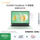 華為MateBook 14 店鋪預裝Windows版 輕薄筆記本電腦 2.8K OLED觸控屏 酷睿UItra5 32G 1T 原野綠