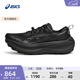 亞瑟士ASICS越野跑步鞋男鞋抓地耐磨運動(dòng)鞋透氣跑鞋 Trabuco Max 4 黑色/黑色 41.5