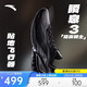 安踏【迪溫琴佐同款】瞬息3丨外場(chǎng)實(shí)戰籃球鞋男子專(zhuān)業(yè)低幫運動(dòng)鞋