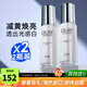 玉蘭油（OLAY）光感淡斑小白瓶精華液美白煙酰胺精華淡化痘印提亮膚色進(jìn)口30ml 【2瓶裝】光感小白瓶30ml*2