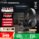 賽睿（SteelSeries）【Faker冠軍同款】寒冰Nova3無(wú)線(xiàn)游戲耳機頭戴式電腦電競耳麥藍牙+2.4G 降噪麥CS吃雞FPS 玄夜黑 