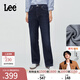 Lee【張凌赫代言】25秋冬新品429標準直腳磨毛深藍色女保暖牛仔褲 深藍色 27