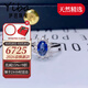 伊芭1.01克拉斯里蘭卡天然藍寶石戒指18K金鑲鉆女戒送女朋友生日禮物 手寸留言(8至20號)現貨