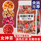 仲千禧補氣血女補氣養血提高免疫力睡眠養生人參桂圓紅棗枸杞茶大姨媽 全網(wǎng)熱銷(xiāo) 1瓶*1罐 草世醫【2大罐共60包】