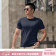 龍牙滿(mǎn)2件-100男士夏季速干T恤秘戰短袖圓領(lǐng)戰術(shù)戶(hù)外半袖吸汗純色T 深淵藍 3XL 185/112B（200-220斤）