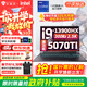 機械師（MACHENIKE）曙光16S RTX5060顯卡/AMD R9-7945HX英特爾i9HX 2.5K 300Hz直播網(wǎng)課辦公商務(wù)電競游戲本筆記本電腦 【硬核旗艦】RTX5070Ti/i9-1