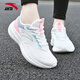 安踏女鞋2026春夏季新款運動(dòng)鞋女輕便跑步鞋防滑軟底網(wǎng)面透氣防水鞋子 【夏季網(wǎng)面透氣推薦】白/櫻花粉-5 37.5 (235mm)6.5