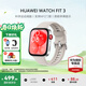 華為（HUAWEI）手表WATCH FIT 3【情人節禮物】智能運動(dòng)健康管理藍牙通話(huà)輕薄大屏NFC門(mén)禁支付送男女士朋友禮物 月光白【甄選定制表帶+精美表盤(pán)】