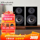 樂(lè )富豪（Wharfedale） 沃夫德?tīng)?鉆石12.1高保真2.0 hifi發(fā)燒書(shū)架音箱 鉆石12.1黑色音箱一對