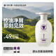 長(cháng)發(fā)小寨【非遺】去屑止癢洗發(fā)水/露 三益菌淘米水 控油持久蓬松男女士